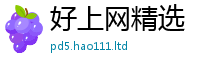 天天彩澳门天天彩今晚加2025新奥天天开好彩开奖结果